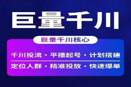 SEM广告案例：精准定位实现客户转化
